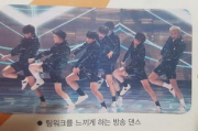 娱乐吃瓜君防弹少年团