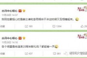 每日吃瓜大赛导航,盘点娱乐圈最新热点，带你畅游八卦海洋