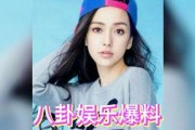 娱乐圈吃瓜艺人都有谁啊,娱乐圈热门吃瓜艺人盘点