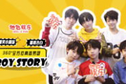 娱乐吃瓜第一季小花